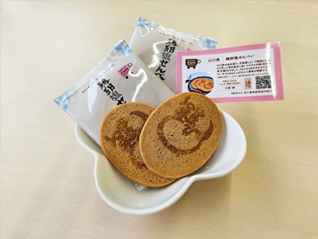 4-6月カフェプロ